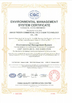 CHINA Anhui Freser Commercial Cold Chain Technology Co.,Ltd Certificações